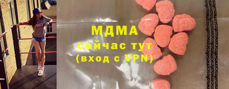 MDMA Molly  ссылка на мегу как зайти  Касли 