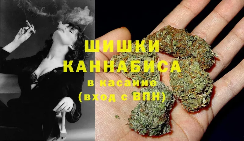 Бошки Шишки SATIVA & INDICA  Касли 